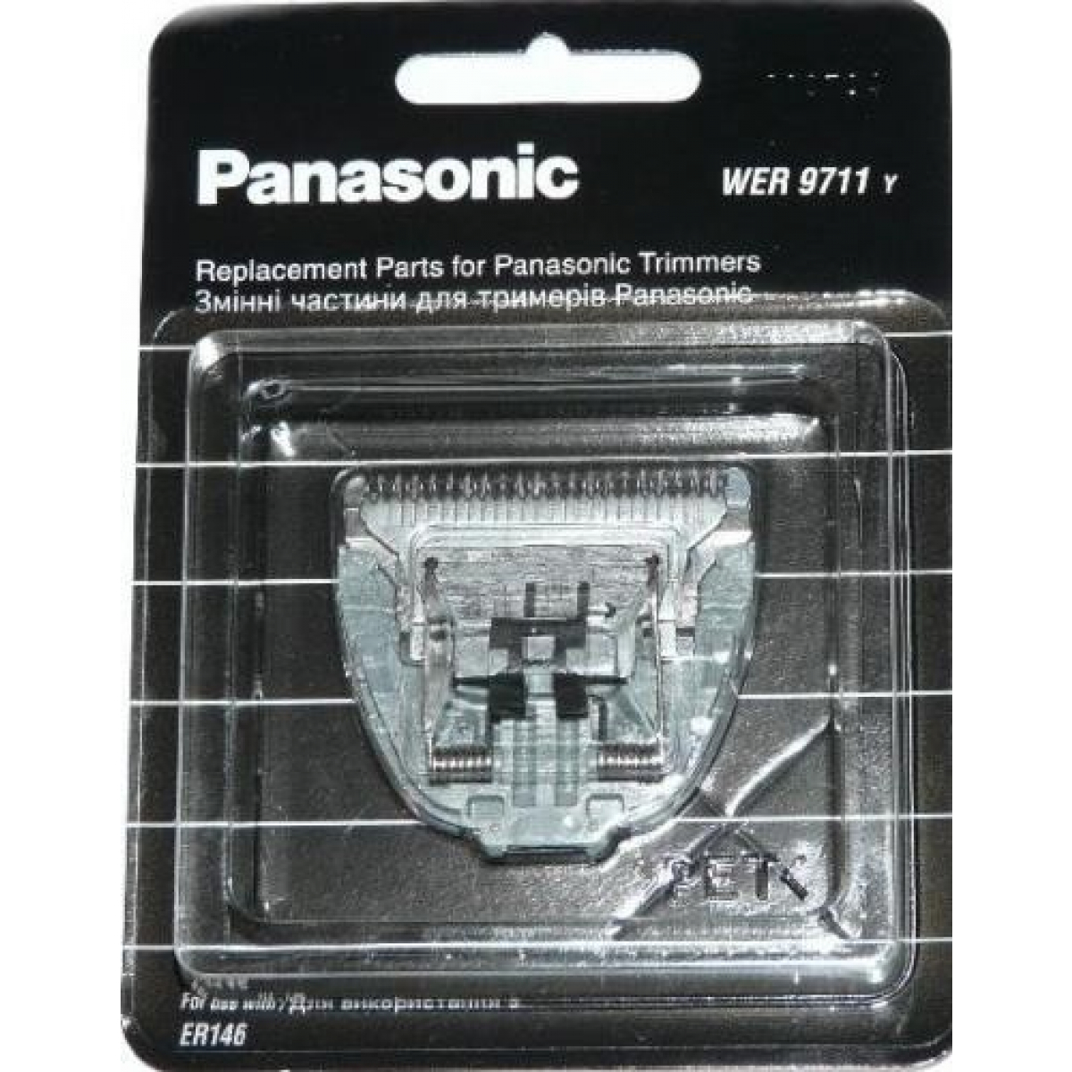 סכין למכונת תספורת פנסוניק Panasonic ER1411/1421
